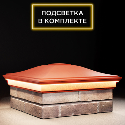 Колпак Монблан Красный на столб 2х2 кирпича c подсветкой фото 4