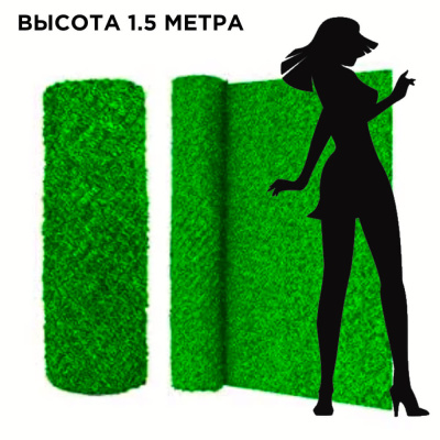Забор из искусственной травы JidarFence 1.5x10м в рулоне