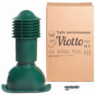 Труба вентиляционная VIOTTO d150мм h650мм для металлочерепицы RAL6005 зеленый мох утепленная с упаковкой